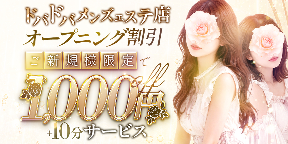 Aroma Rouge(アロマルージュ)のバナー