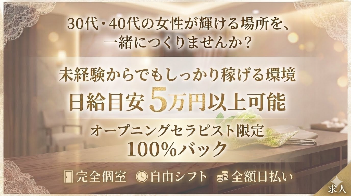 Aroma Rouge(アロマルージュ)のバナー